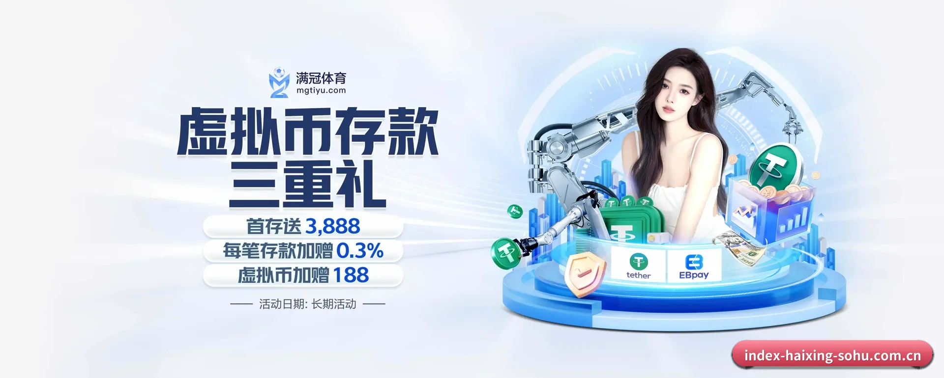 一直做下去做好基础的事(haixing)
